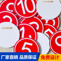 Competition number plate Badge Model card Player number card Number card two-color plate with pin customization