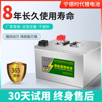 Stainless steel shell two three four general-purpose ternary polymer lithium-ion battery capacity foot volume