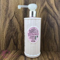 Esman Amino acid invisible hair mask 300ml Curl elasticin soft styling