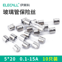 Eleco 5*20 glass tube fuse 250V household fuse 0 1 0 5 1 5 10 20A(10pcs)