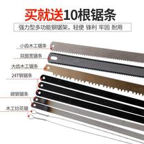 Small hacksaw frame hand saw Hand saw Lumberjack saw strong iron saw Household multi-function saw bow hacksaw frame