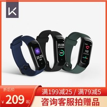 (Yi Qianxi same model) Keep intelligent sports bracelet heart rate sleep monitoring pedometer waterproof Bluetooth B2