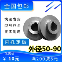 Single groove B Pulley single pit motor wheel cast iron one groove triangle pulley motor reducer transmission wheel