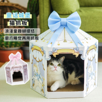 Fairy tale castle wulee Castle cat catch board bow wulee cat nest wear-resistant
