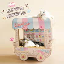 Meng Meow dessert car peach le Meow cute model large double-layer cat scratch plate integrated cat sofa