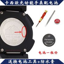 Suitable for Casio Photokinetic Energy Watch Button Battery G-5600 6900 PRG-130 240 PRG600