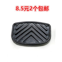 Dongfeng truck accessories 140 145 153 clutch pedal pad 153 brake pedal rubber pad rubber pad accessories