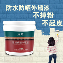 Exterior wall latex paint Outdoor waterproof sunscreen paint Household hair embryo room outdoor wall paint brush color white paint
