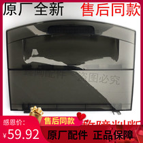 Suitable for beauty washing machine MB55V30 door Cover Cover Cover Cover