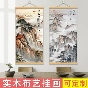 中堂挂画水墨山水-中堂挂画水墨山水促销价格、中堂挂画水墨山水品牌- 淘宝