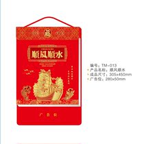 2022 Year of the Tiger Eight Open Vertical Tongsheng Cheng Ji Yellow Calendar Double Day Tear Calendar Customized bronzing Insurance Company Gifts