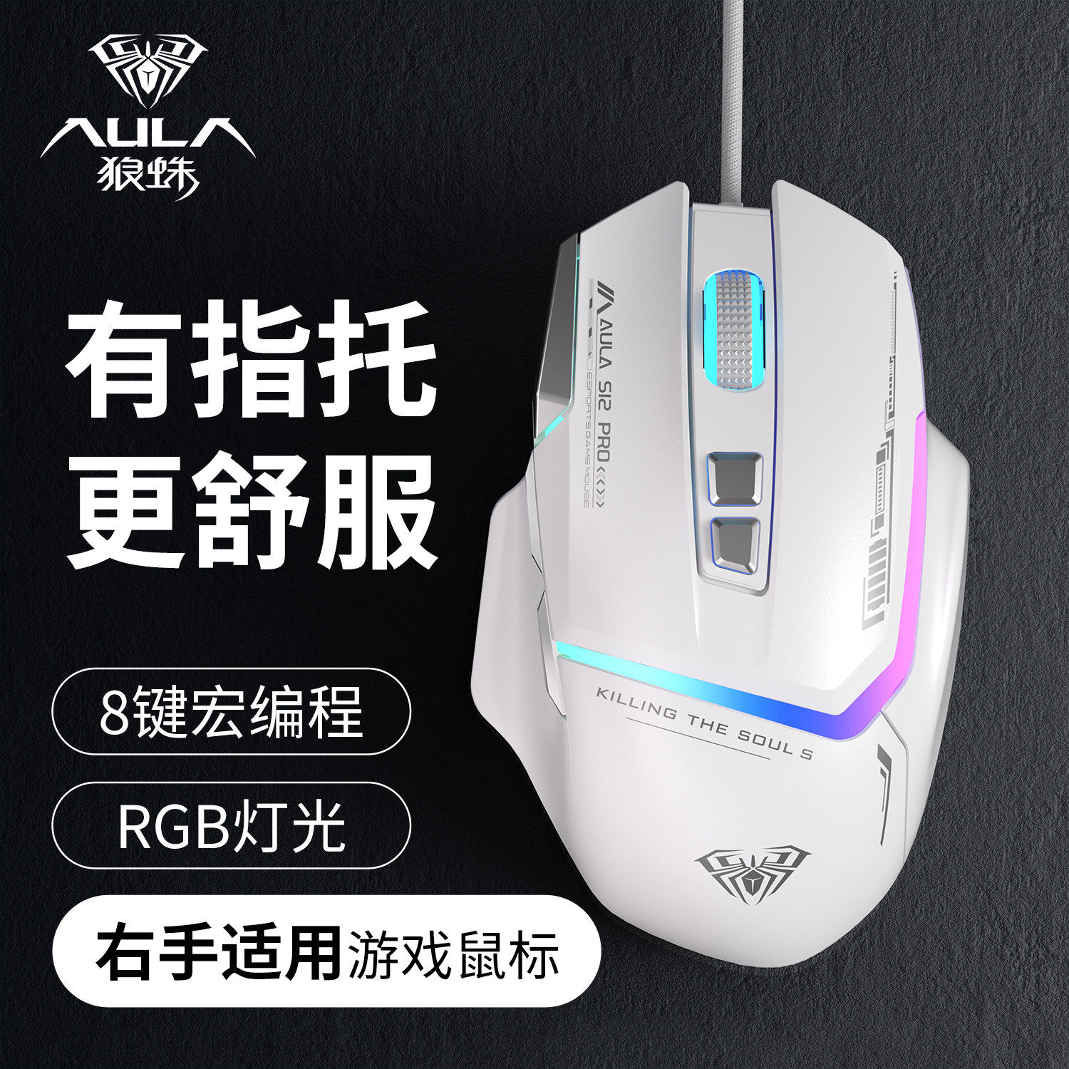 狼蛛X100磁轴键盘-狼蛛X100磁轴键盘促销价格、狼蛛X100磁轴键盘品牌- 淘宝