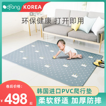 South Korea imported dfang baby climbing mat padded baby environmental protection double-sided climbing mat children PVC folding mat
