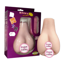 Small ass male masturbator sex toys with vibration jumping egg silicone soft plastic Health Care adult utensils