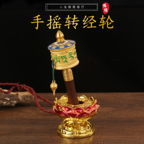 Pure copper green female hand-shaken warp wheel heart spell 30000 times copper hand-painted embossed warp tube ornaments