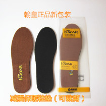 The Hanno special sale-shock absorbing and warm insoles guarantee 4 pieces of winter winter use