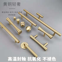 Modern minimalist Nordic brass strip handle cabinet wardrobe door European American drawer hardware pure copper door handle