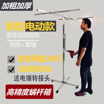 Stainless steel woodworking gypsum board lifting bracket machine flashlight dual-purpose hand ceiling sealing lifting plate installation artifact portable