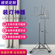 Stainless Steel Dress Lamp God Instrumental Lift Bracket Assistant Lamp Mounting Tool Thickened Chain Load Bearing Folding Lift Shelf