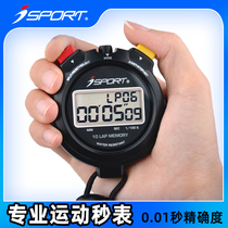 Electronic stopwatch dedicated timer running athletics sports student coach referee race training countdown