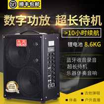 Michael MG883A-Li street art selling singing guitar sound outdoor saxophone electric blowpipe special speaker