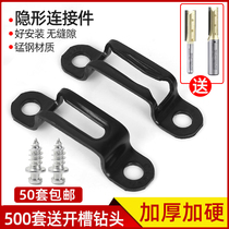 Invisible two-in-one connector screw fastener stiffened half-through all-through hidden cabinet wardrobe furniture hardware accessories