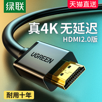 Lvlian hdmi2 0 line HD data cable 4k computer TV notebook desktop host connected to the display screen projector 1 2 3 5 10 15 meters 60hz signal extension tone