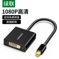 Green link minidp to dvi active converter Mini displayport to hdmi multi screen turn Cable Head 3 6 screen Eyefinity suitable for Ping