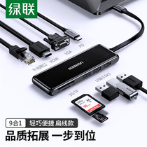 Green Union Typec Docking station Desktop expansion USB interface HDMI converter Thunderbolt 3 notebook for Apple MacBookPro Huawei matebook13 battery