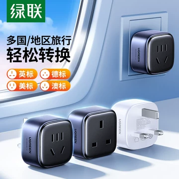 Nintendo Switch 香港版　変換プラグ付き Nintendo Switch 香港版 変換プラグ付き Nintendo Switch