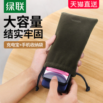Green Union rechargeable Bag mobile phone cashier bag protective sleeve mobile power charger data line headphone mobile hard drive finishing pack Rope Beam Pocket Small Mini Flannel Bag pocket Handy Containing Bag