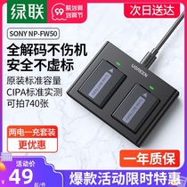 green connection camera battery np-fw50 charger set a6000 micro single for sony sony a6400 a 7 m2 r2 s2 a6300 a65