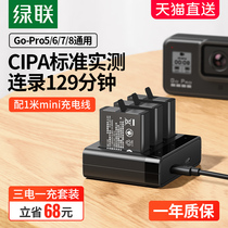 Green United camera battery suitable for go pro5 6 7 8 sports camera hero 6 hero 7 seat charging three multi-charge storage charger set digital sports camera battery