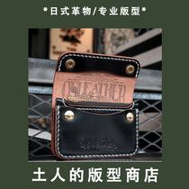 {Native shop}Motorcycle double buckle short money Japanese leather goods drawing version