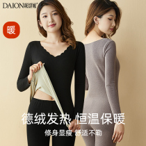 Traceless German velvet thermal underwear women's suit autumn clothes autumn pants fever plus velvet padded bottoming shirt autumn and winter cotton sweater