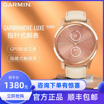 Jiaming watch GarminMove Luxe Style sports multifunctional watch mobile 3 smart heart rate watch