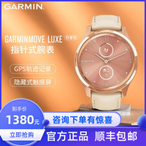 Jiaming watch GarminMove Luxe Style sports multifunctional watch mobile 3 smart heart rate watch