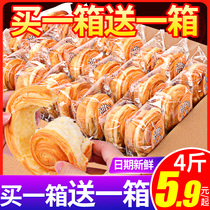 Bibizan hand-torn bread whole box student breakfast cake nutrition bread replacement package snack snack snack snack snack snack food