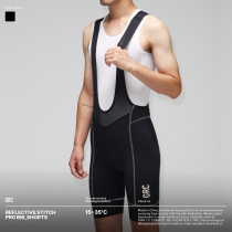 GRC Endless Riding Suit Reflective Braces Shorts Import Pad Quick Dry Road Bike Riding Pants Man