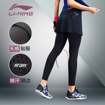 Li Ning badminton men and women AAPN293 ASKN106 stretch 2 in 1 tight sports trousers ASKP162