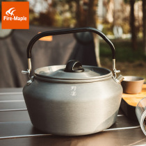 Fire maple picnic large teapot outdoor kettle 1 2L large capacity camping teapot portable anti-scalding handle