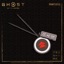 The soul of the Horse Island battle ghost benevolence way metal necklace pendant official genuine game around