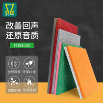 Frog polyester fiber sound-absorbing board environmental protection sound-absorbing sound-absorbing sound-proof sound-absorbing board Kindergarten Wall sound-absorbing board