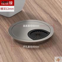 Hole cover power cord computer desk threading hole cover countertop sealing multifunctional desktop hole plug table hole wire 50