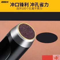 Punch leather cylindrical punching alloy precision conveyor belt hole opener waistband artifact punching hand twisting leather shoes punching