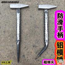  A full set of special tools for aluminum and wood Aluminum mold hammer Aluminum film hammer duckbill aluminum mold hammer fitter hammer non-slip hammer Daquan