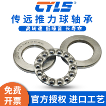 cyls chuan yuan thrust ball bearing 51108 51109mm 51110mm 51111mm 51112mm 51114mm 51115