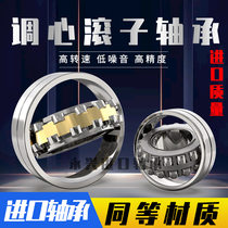 Japan imported spherical roller bearings 22206 22207 22208 2220922210 22211CA W33