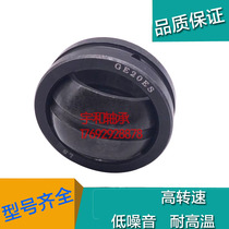 Spherical plain bearing GEEW63 160 200ES