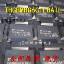 THGBMHG6C1LBAIL Toshiba EMMC mobile phone font 8GB BGA original stock
